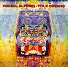 Folk Dreams Folk Dreams